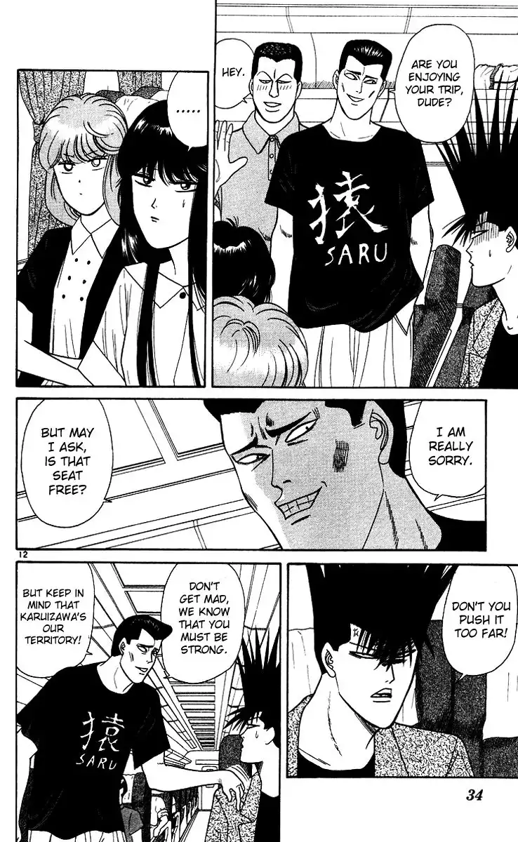 Kyou Kara Ore Wa!! Chapter 170 12